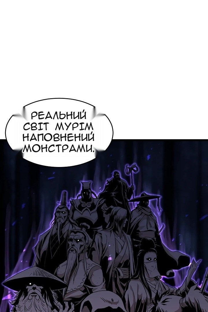 Сторінка 69