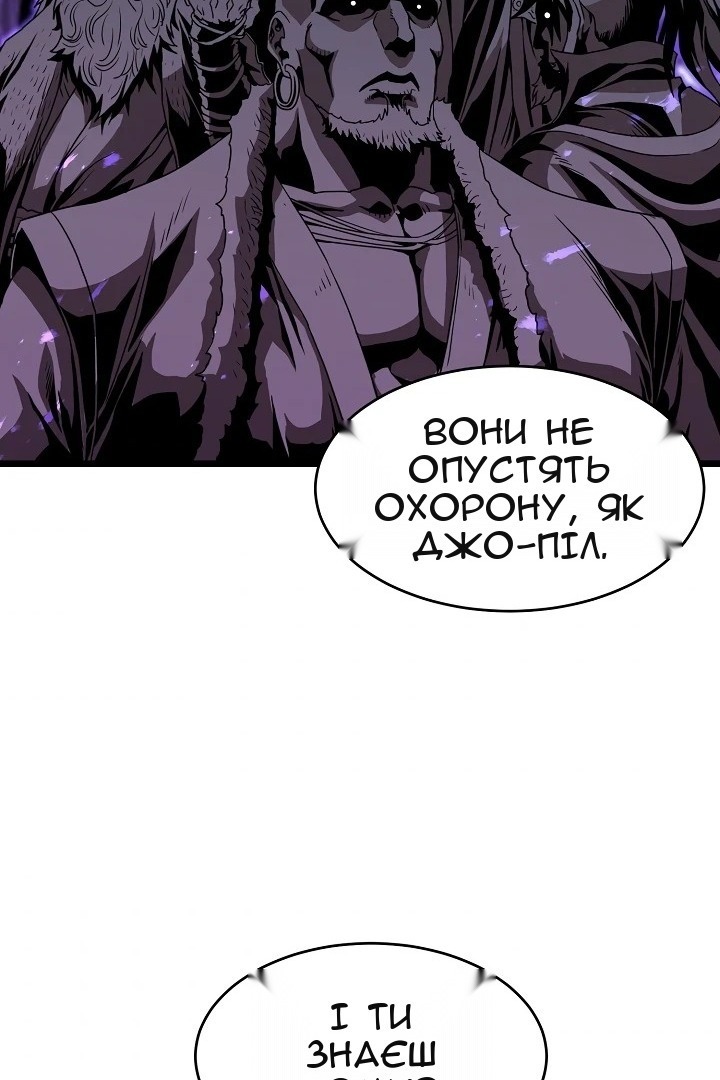 Сторінка 70