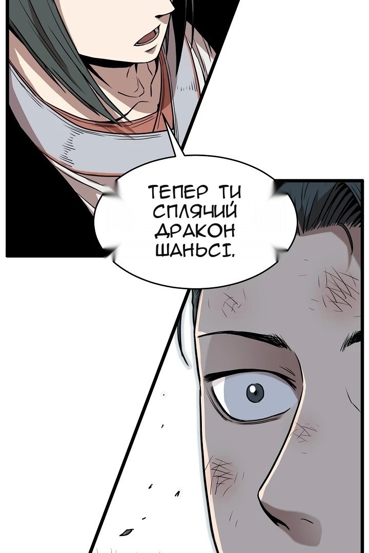 Сторінка 72