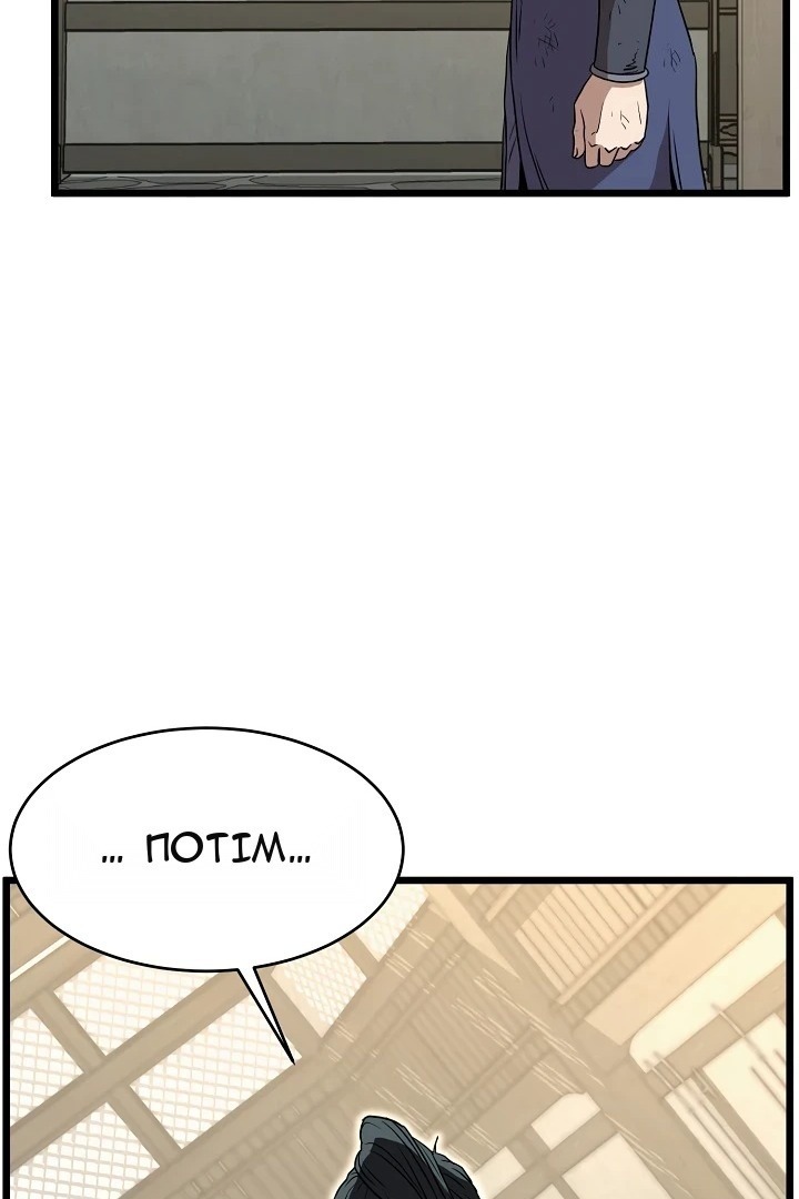 Сторінка 77