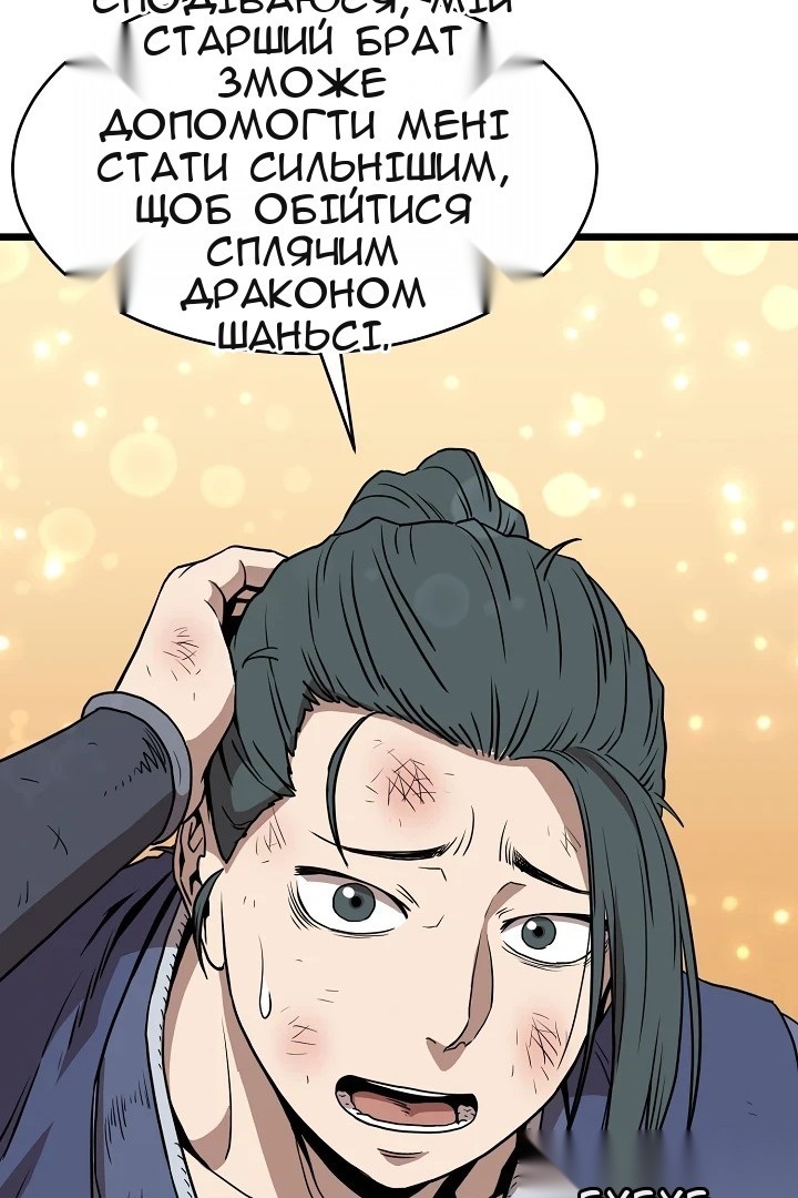 Сторінка 79