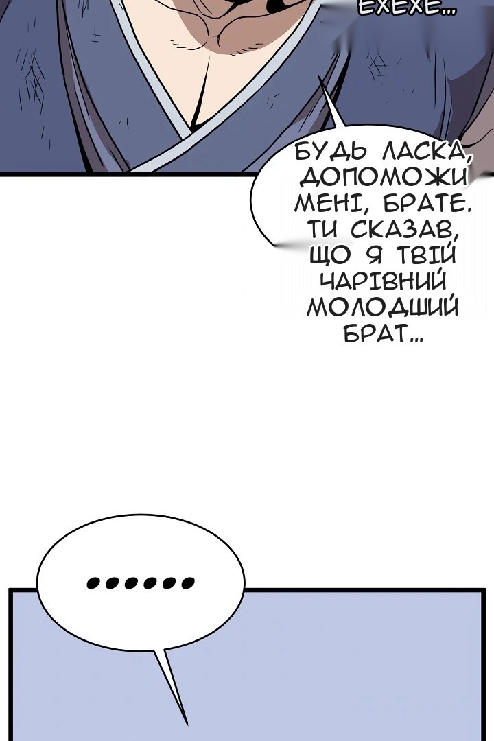 Сторінка 80