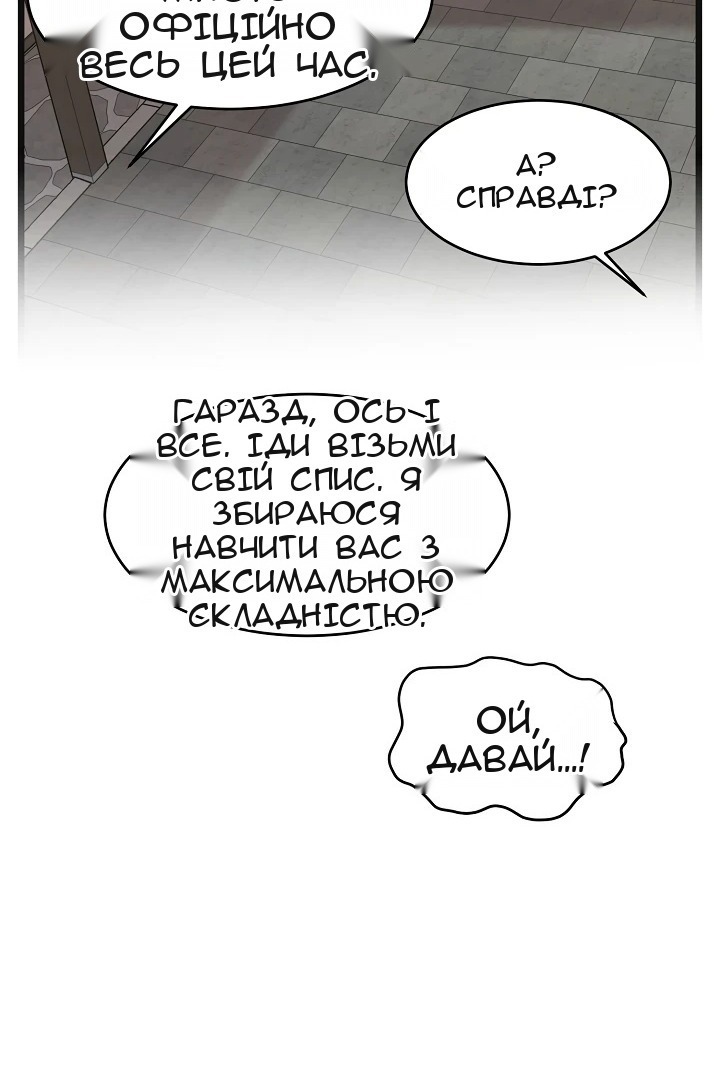 Сторінка 83