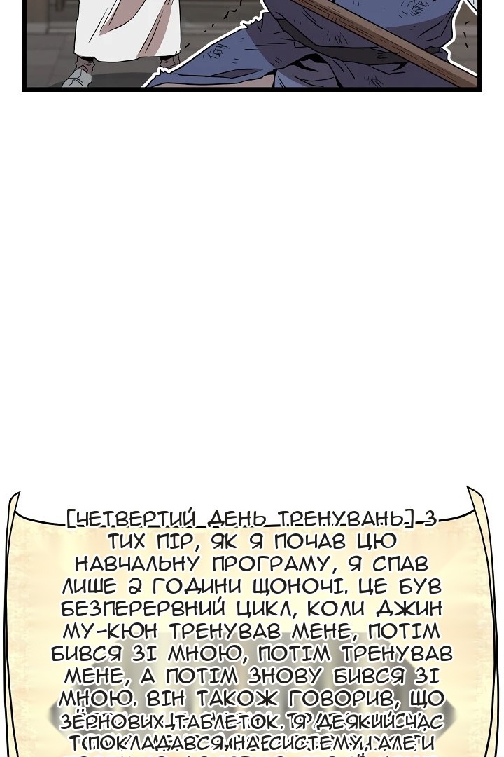 Сторінка 89