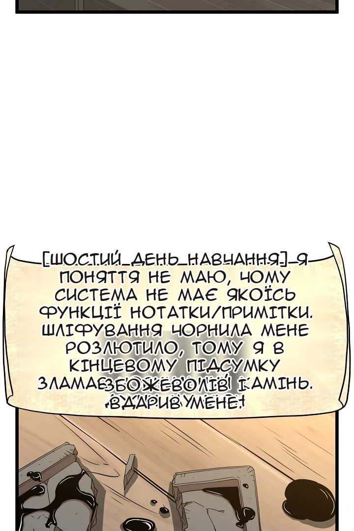 Сторінка 92