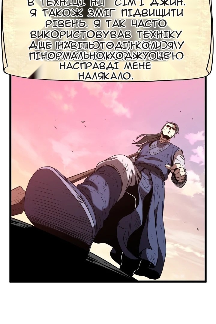 Сторінка 94