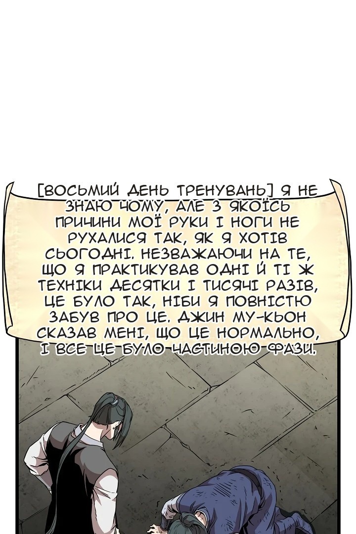 Сторінка 95