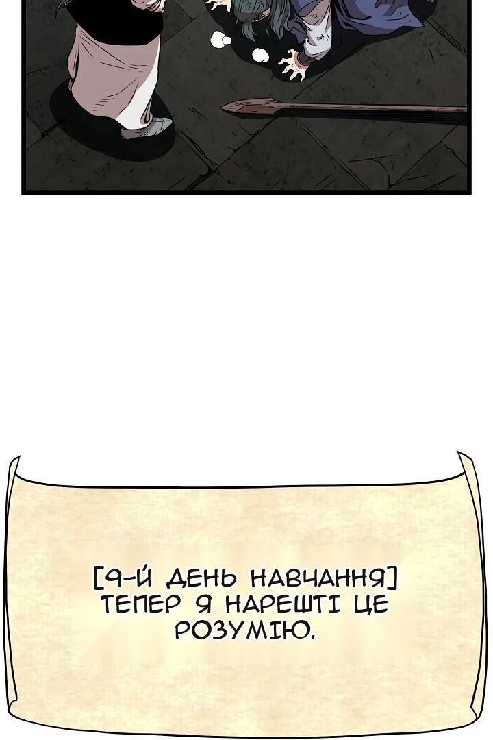 Сторінка 96