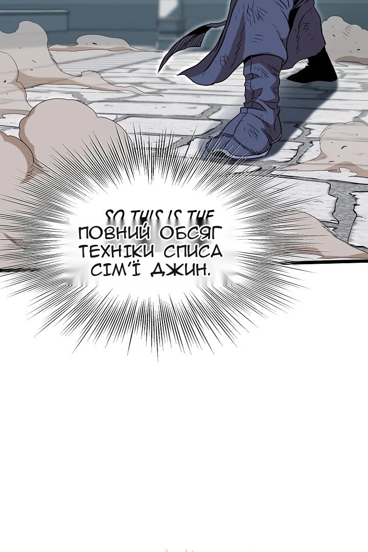 Сторінка 106