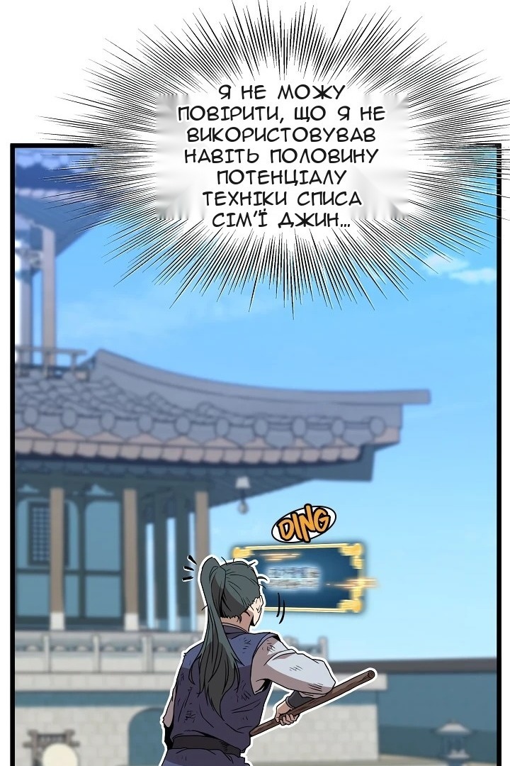 Сторінка 107
