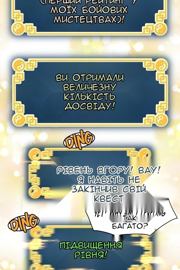 Сторінка 111