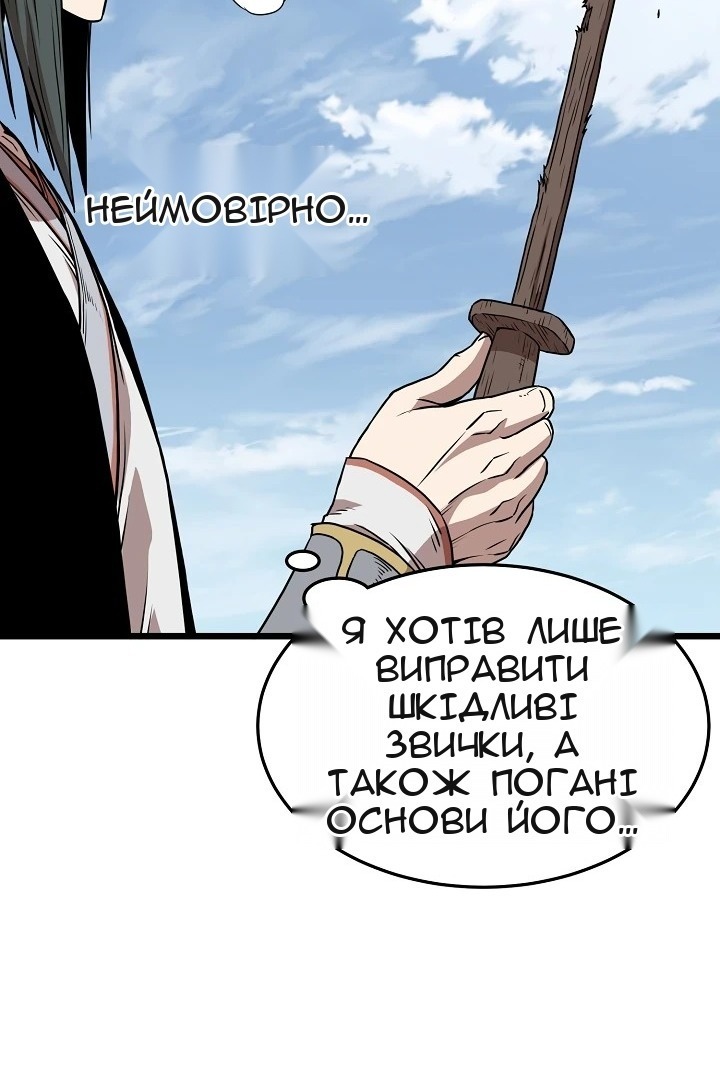 Сторінка 6
