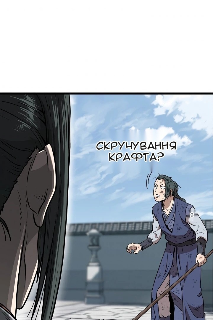 Сторінка 10