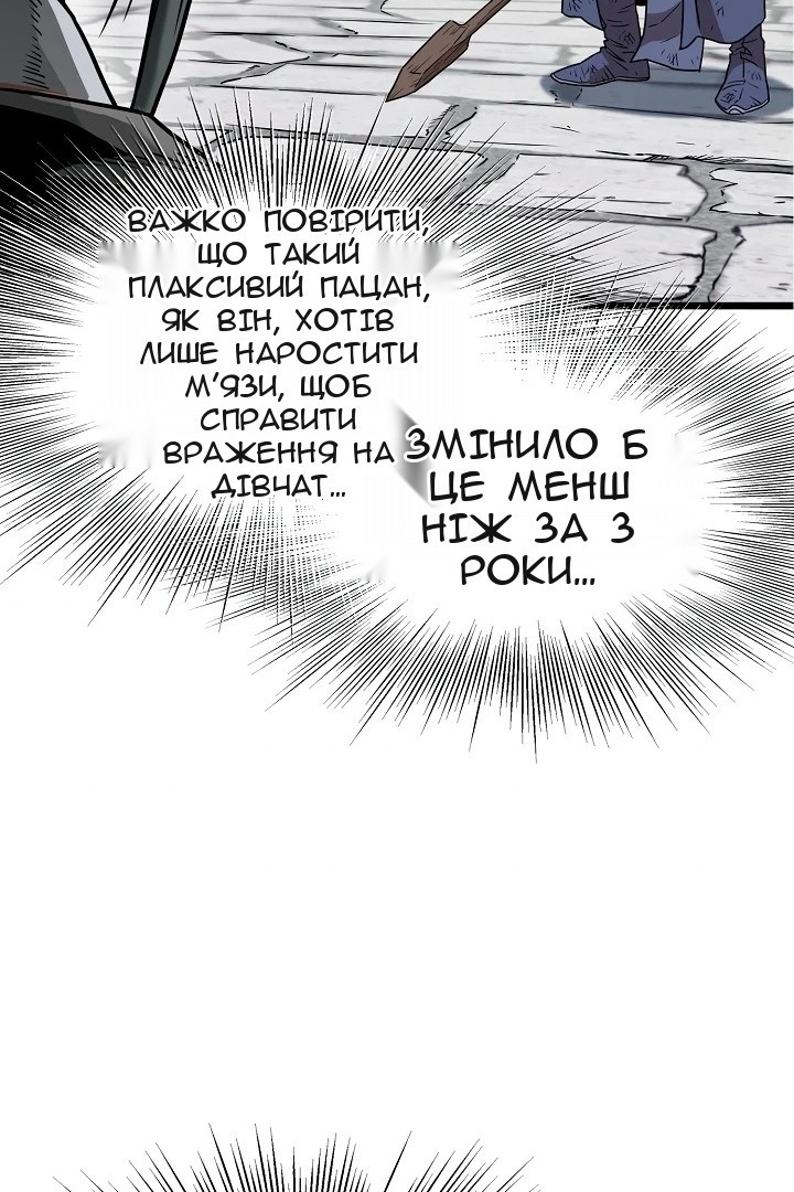Сторінка 11
