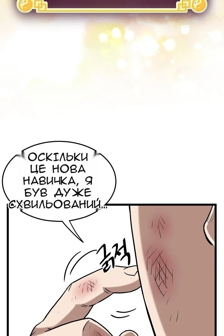 Сторінка 15