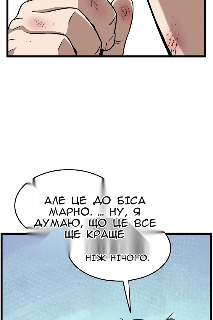 Сторінка 16