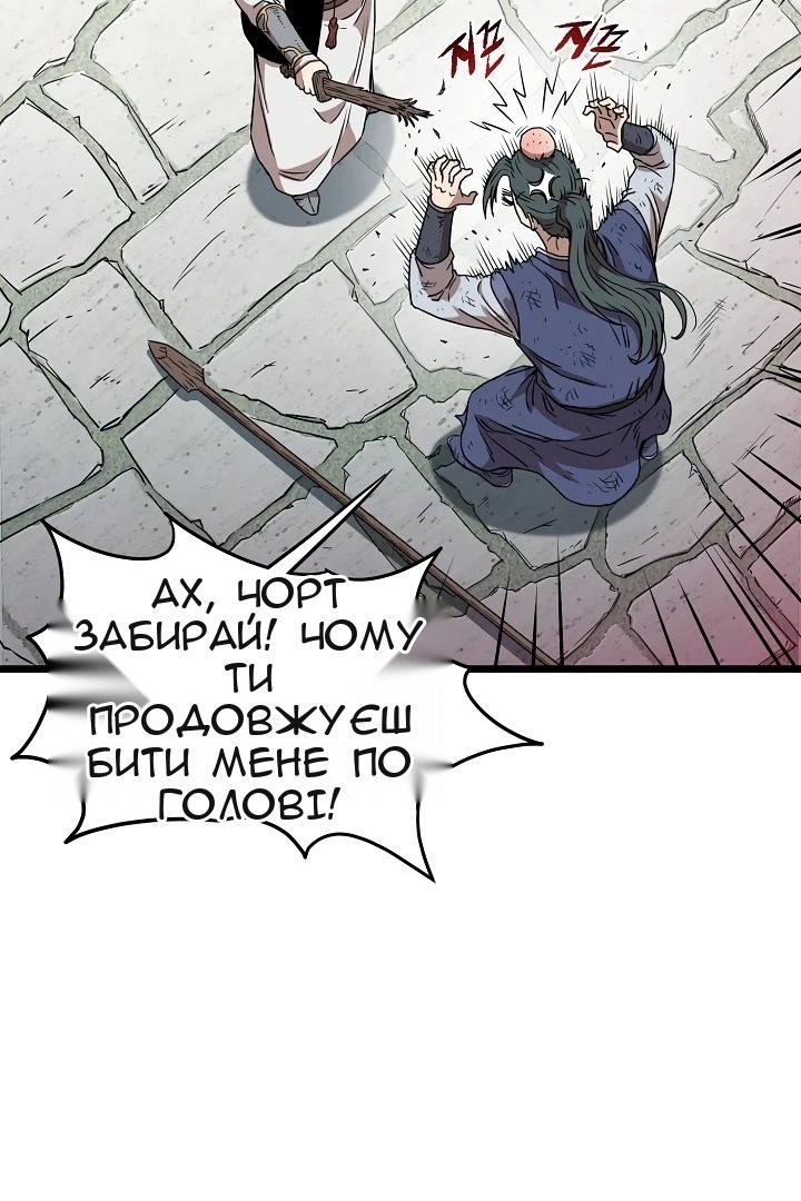 Сторінка 20