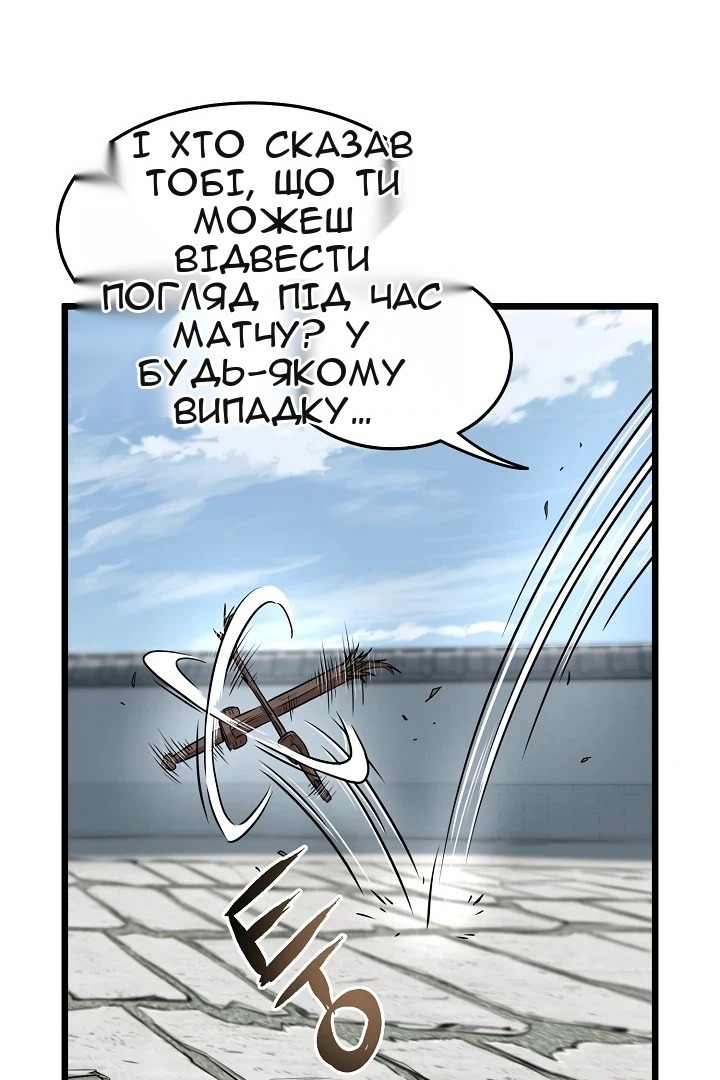 Сторінка 21