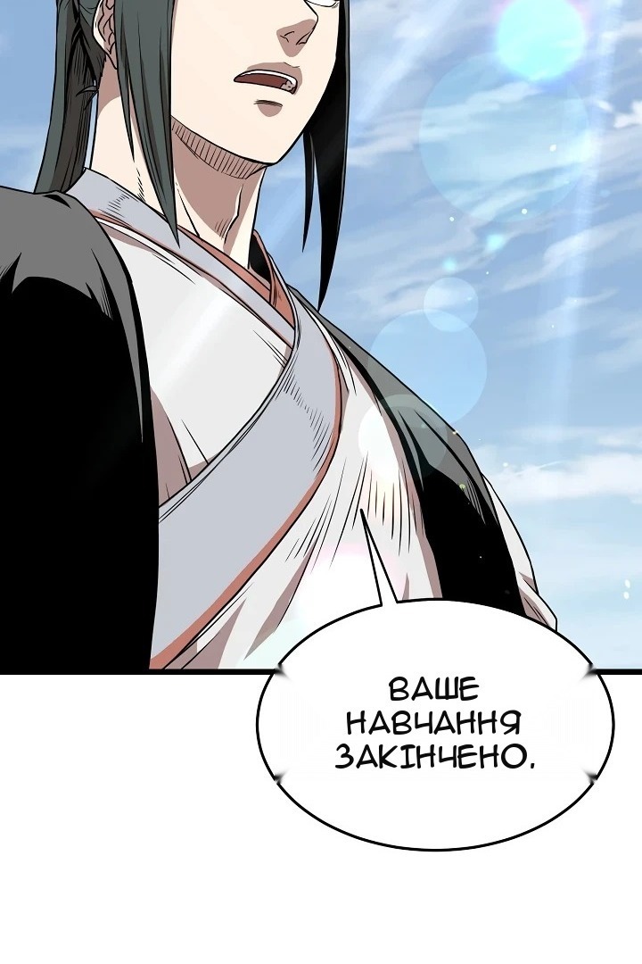 Сторінка 23