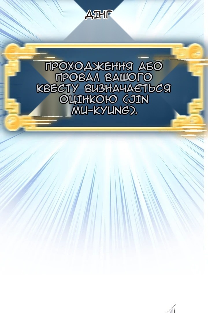 Сторінка 25