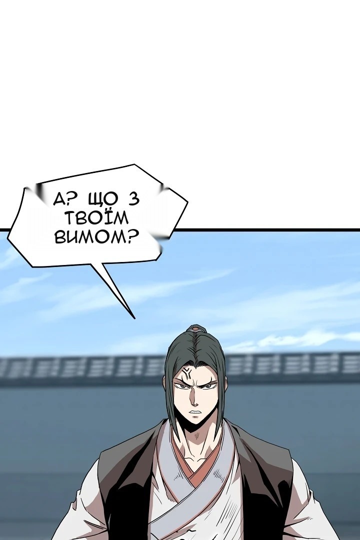 Сторінка 31