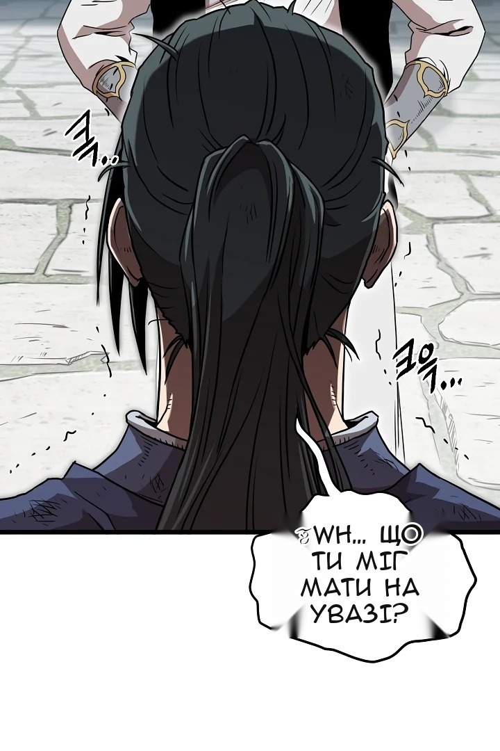 Сторінка 32