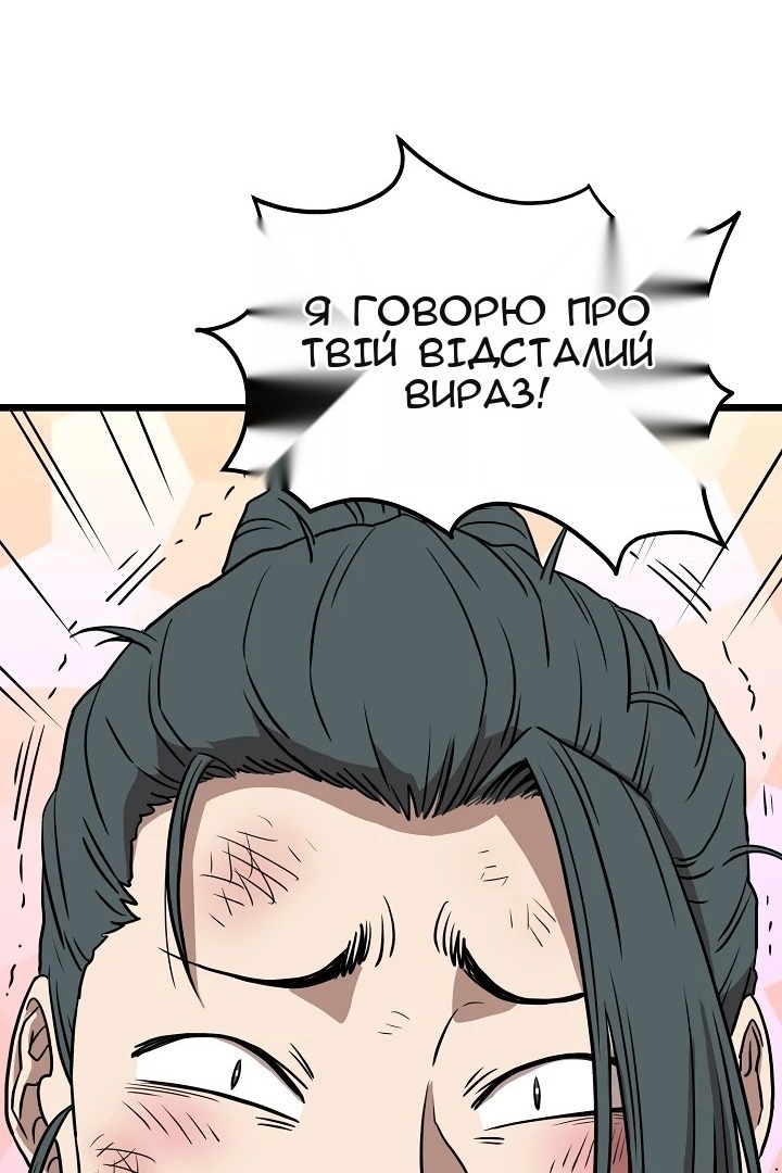 Сторінка 33