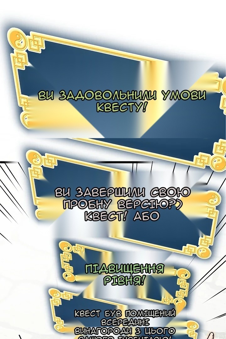 Сторінка 35
