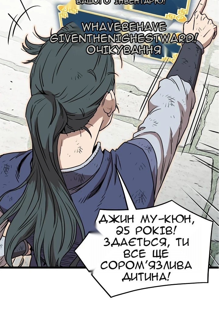 Сторінка 36