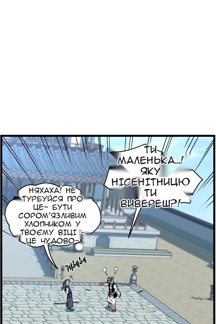 Сторінка 37