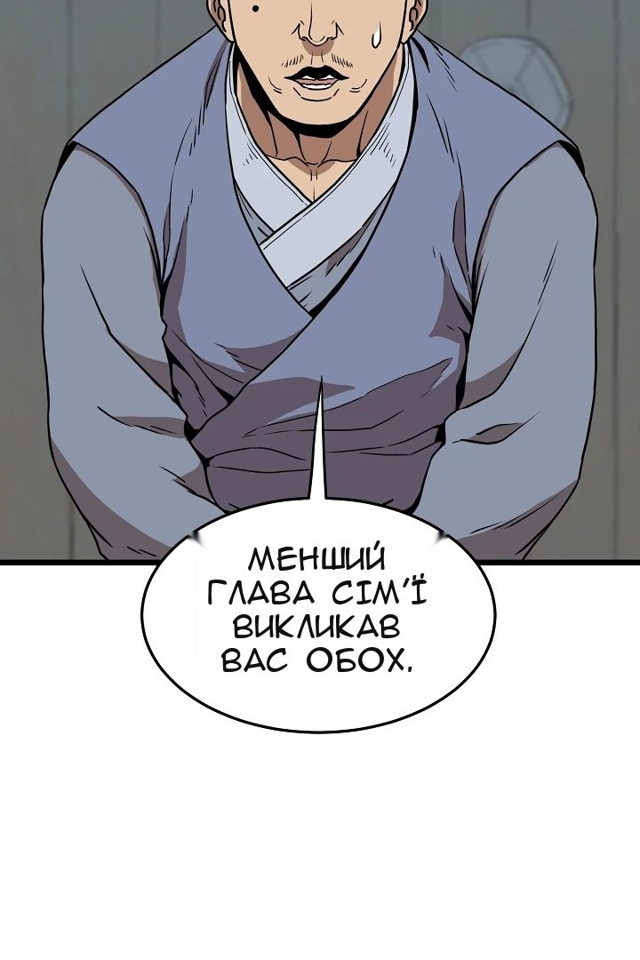 Сторінка 42