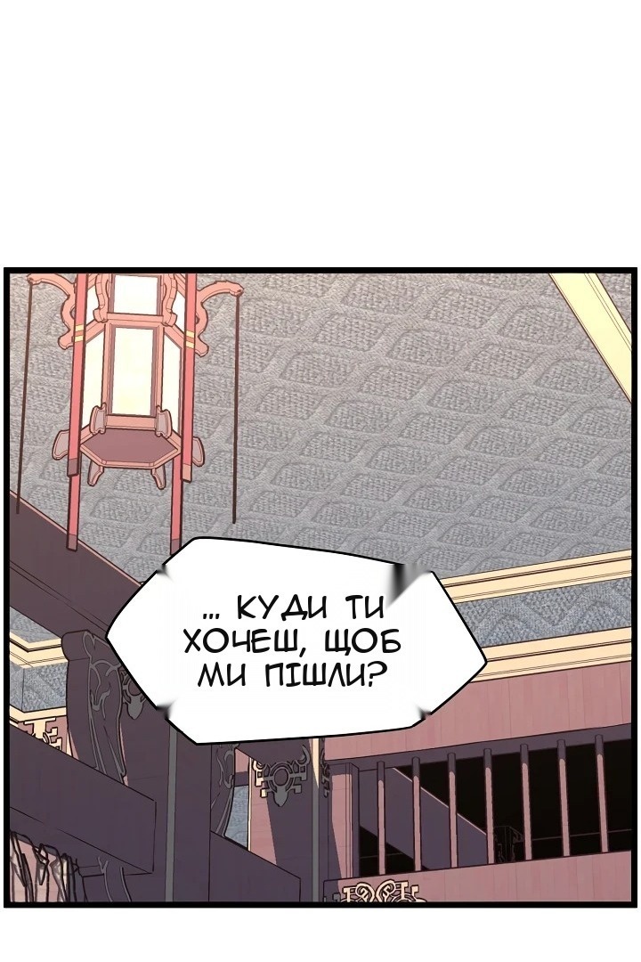 Сторінка 45