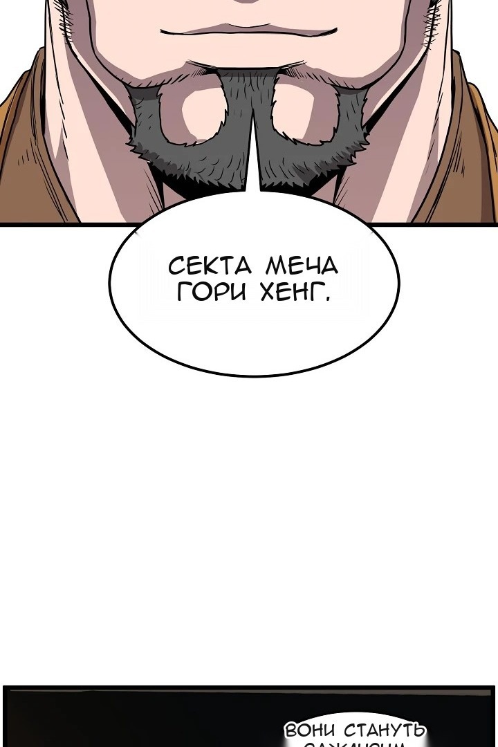 Сторінка 47