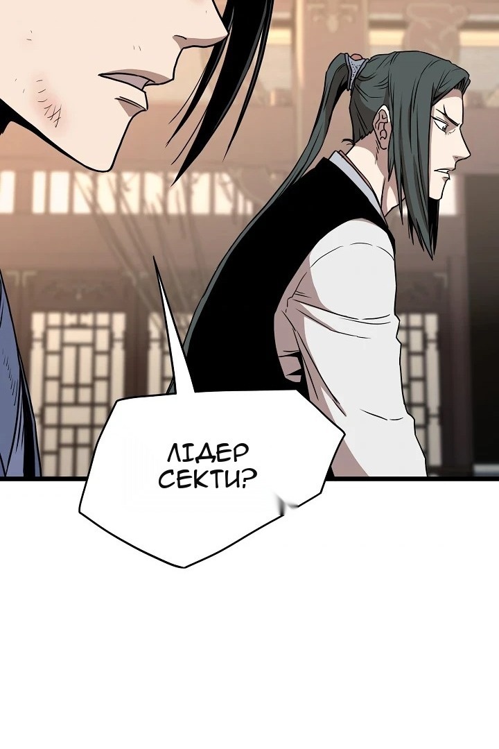 Сторінка 51
