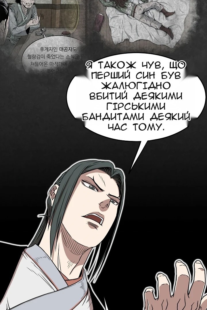 Сторінка 53