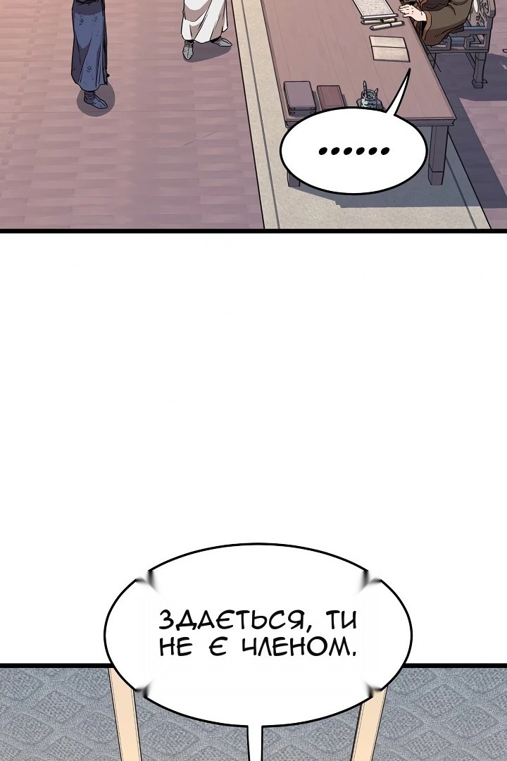 Сторінка 60