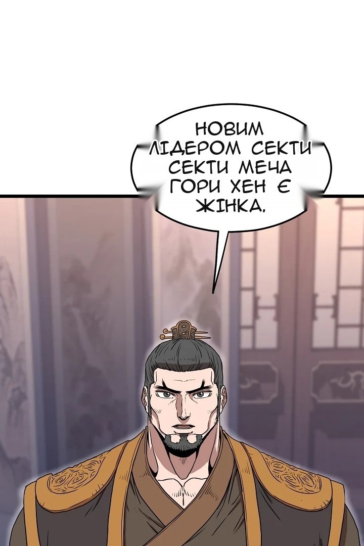 Сторінка 62