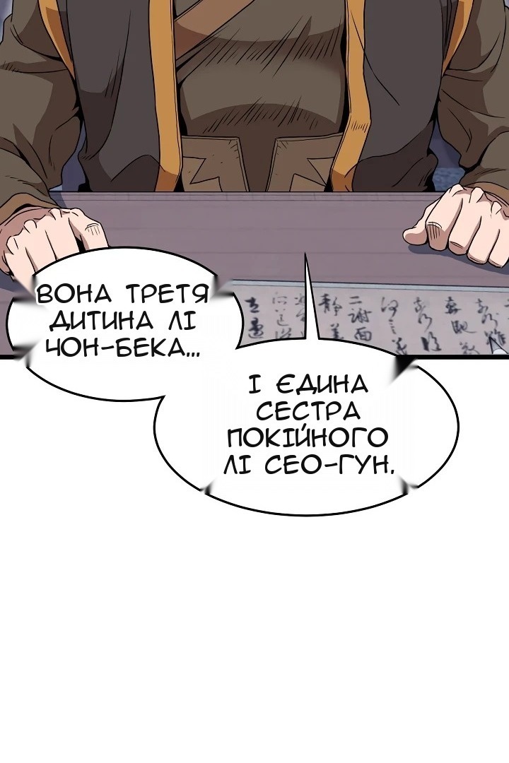 Сторінка 63