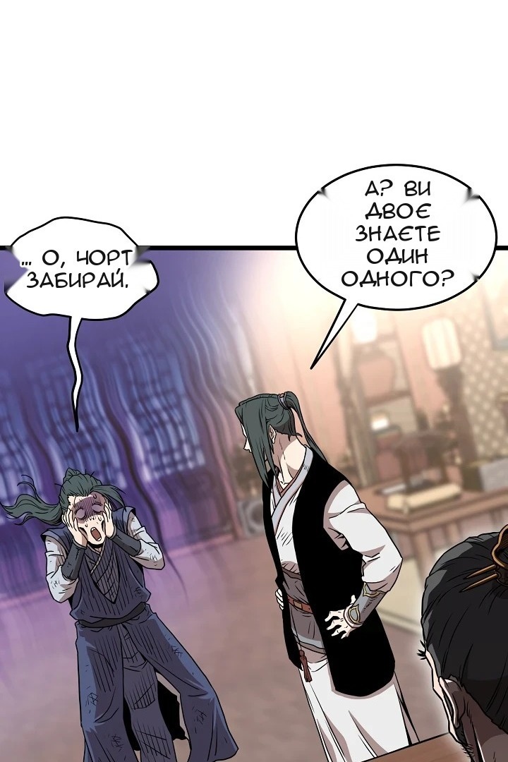 Сторінка 67