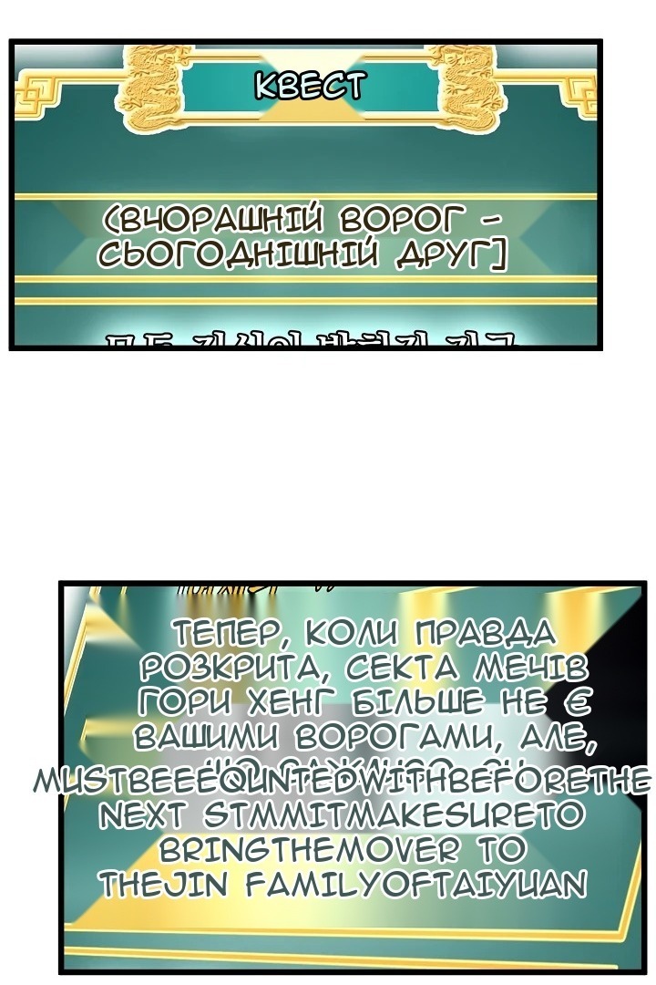 Сторінка 74