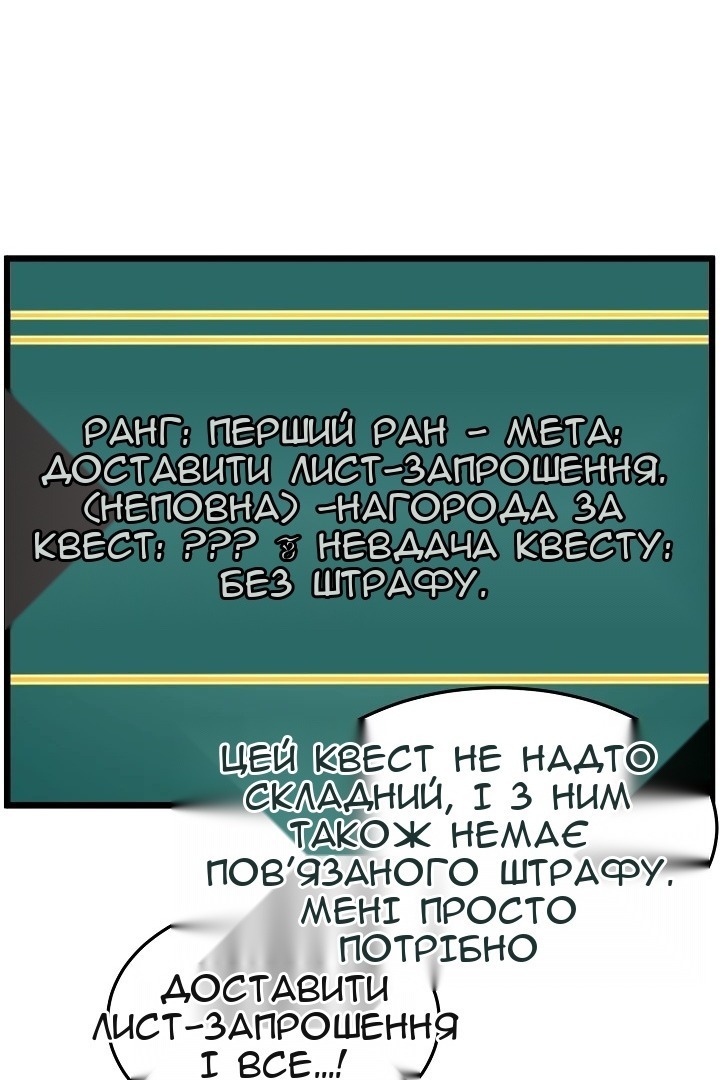 Сторінка 75