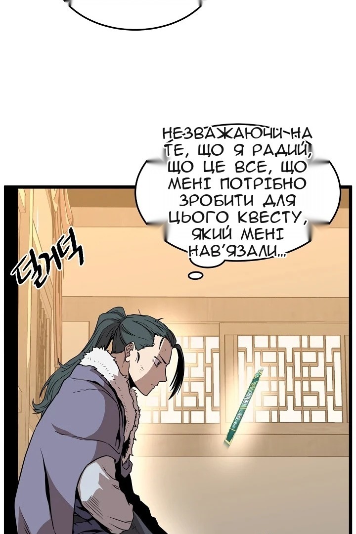 Сторінка 76