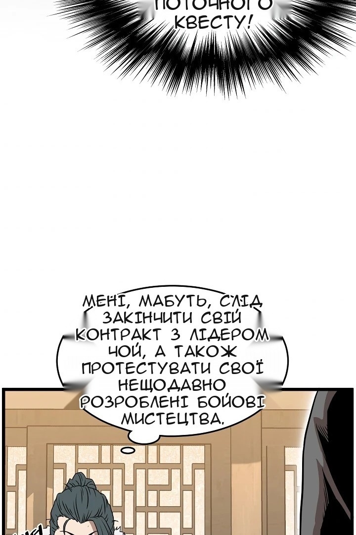 Сторінка 80