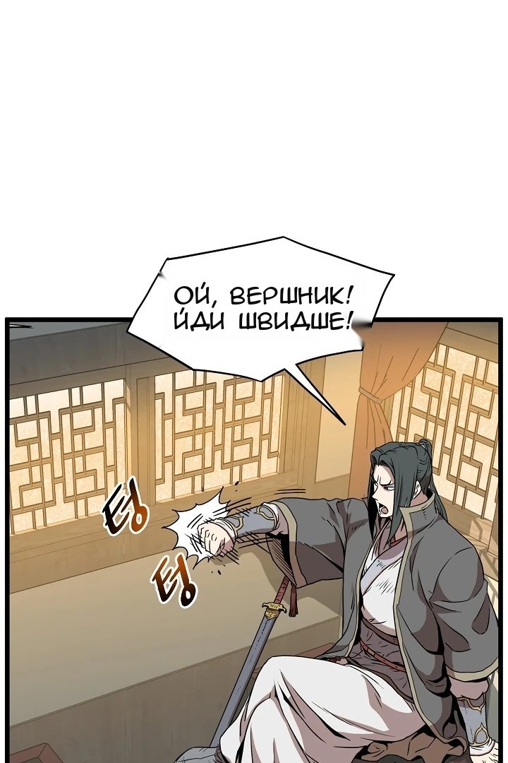 Сторінка 82