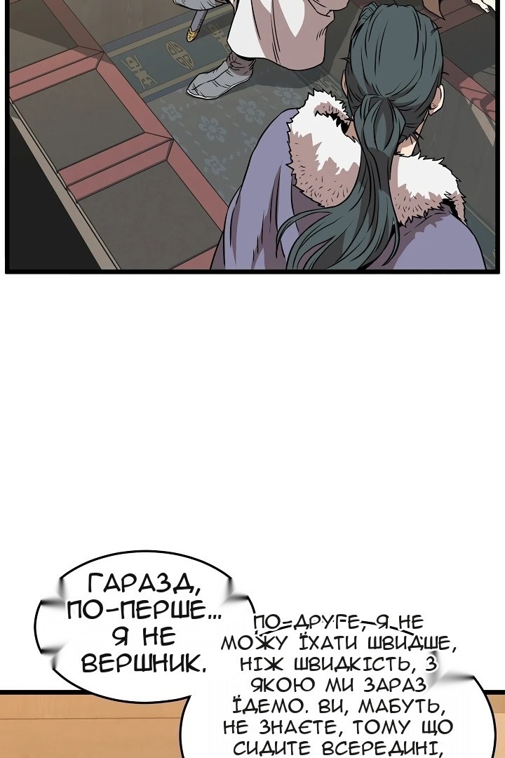 Сторінка 83
