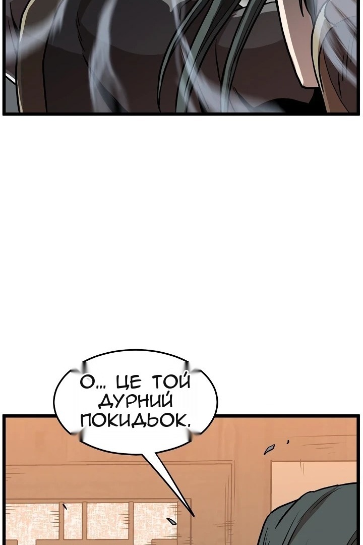 Сторінка 89