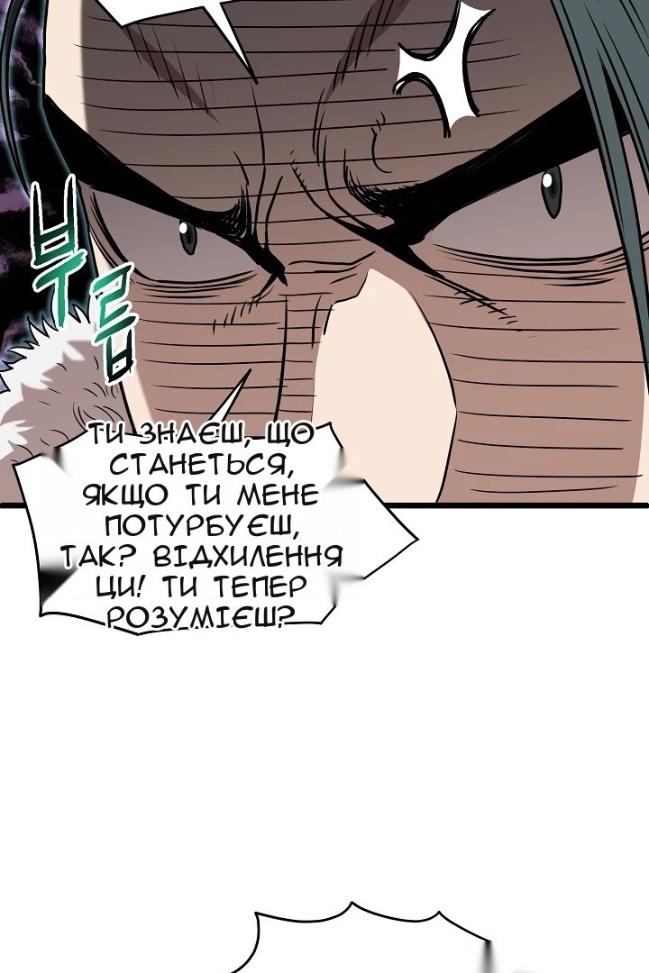 Сторінка 97