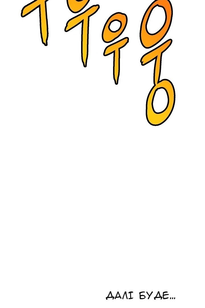 Сторінка 108