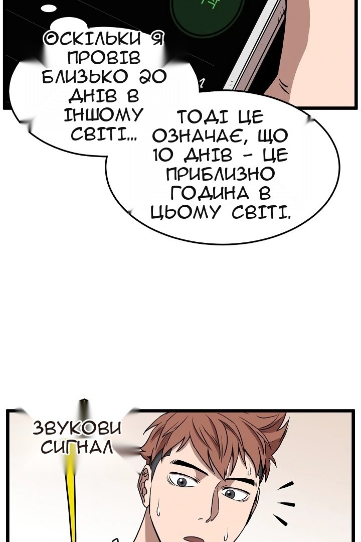 Сторінка 9