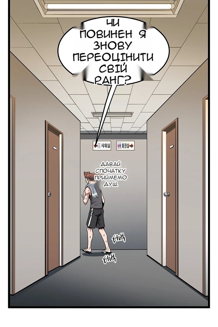 Сторінка 14